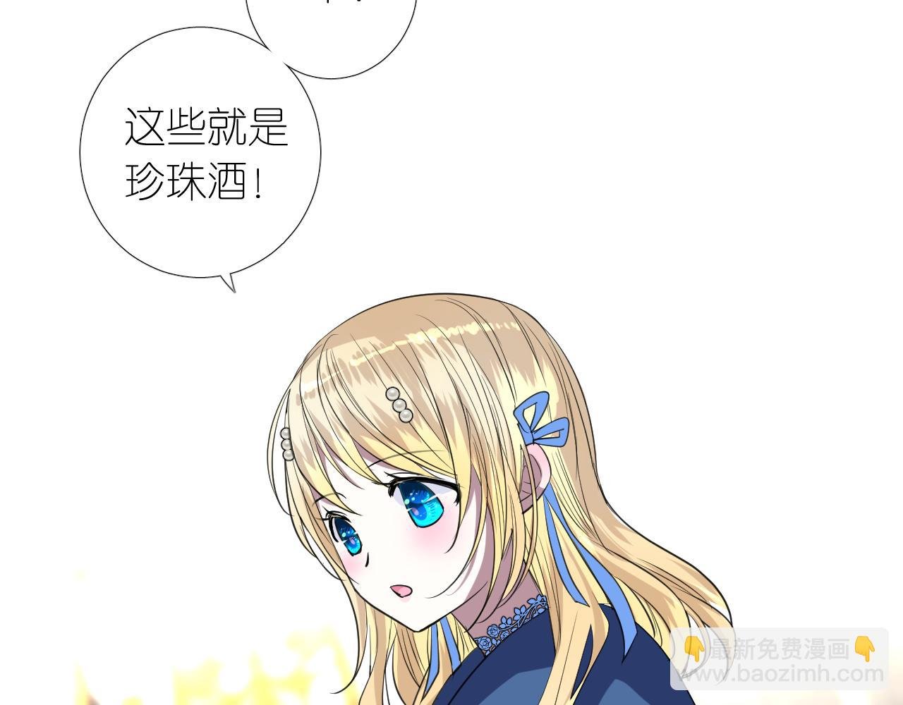 第二季 19 幕后人