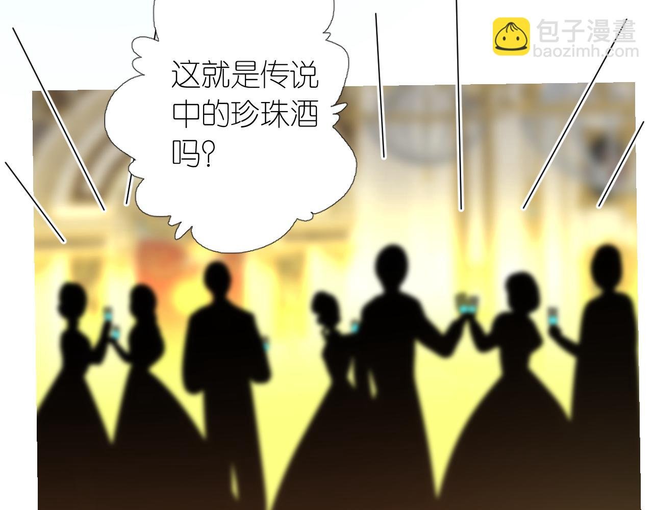 第二季 19 幕后人