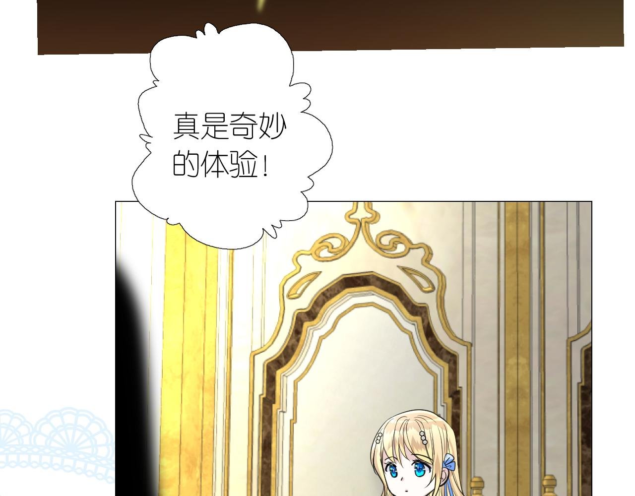 第二季 19 幕后人