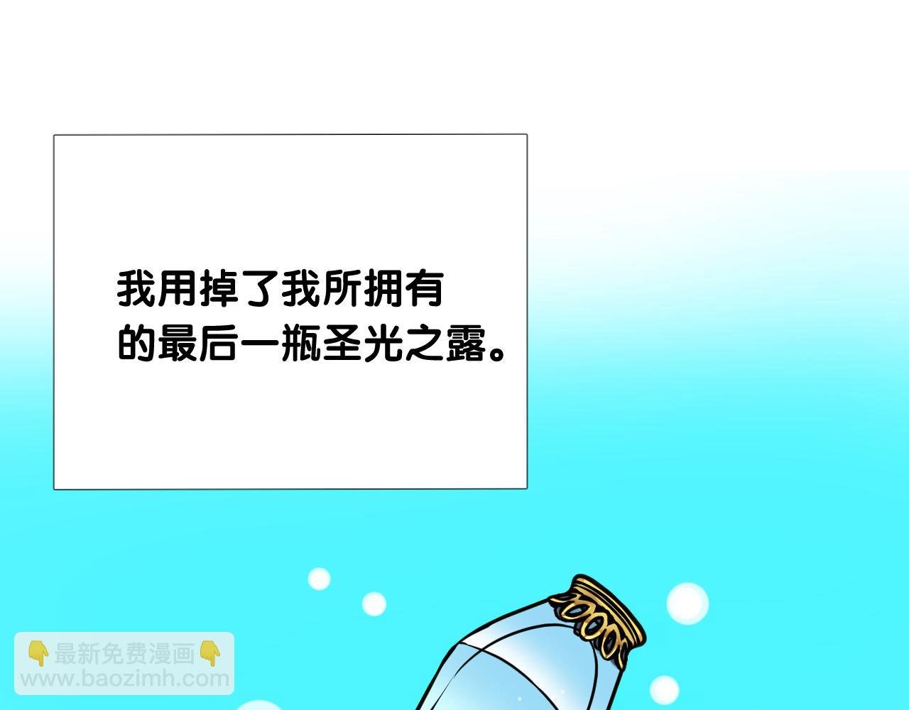 第二季 19 幕后人