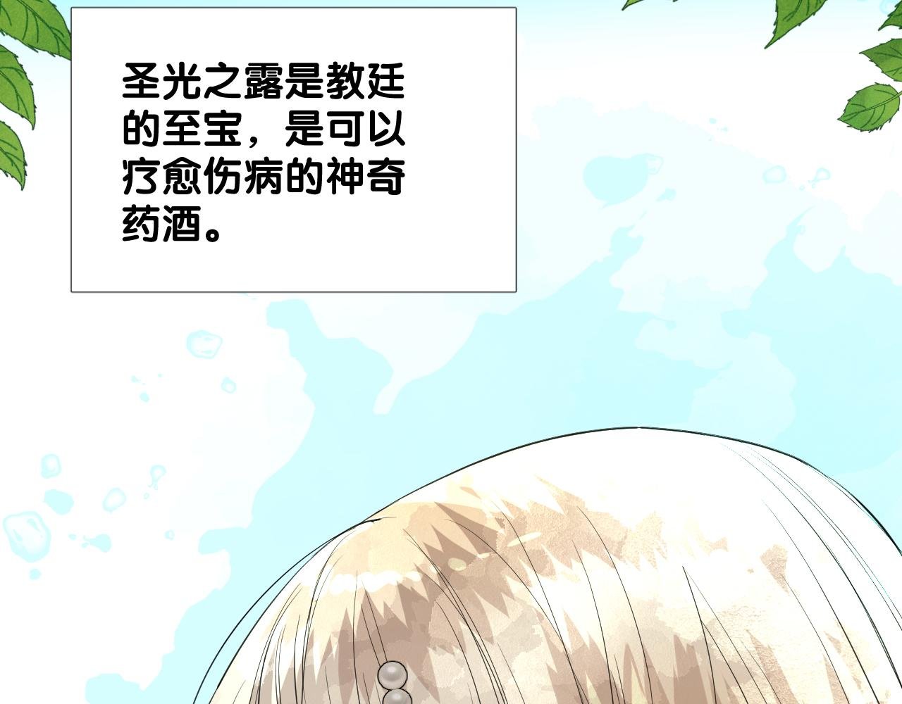 第二季 19 幕后人