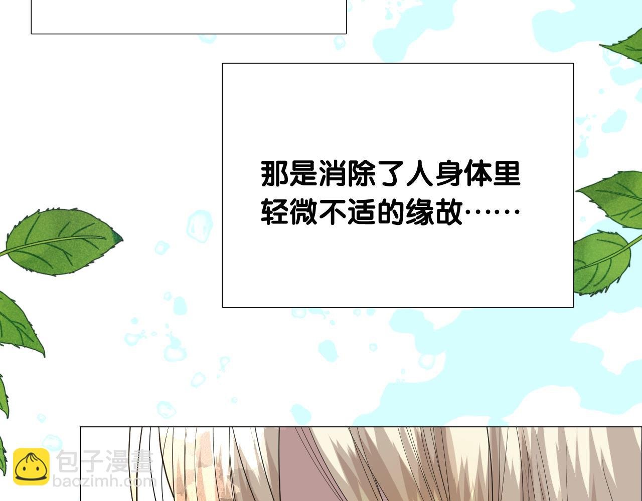 第二季 19 幕后人