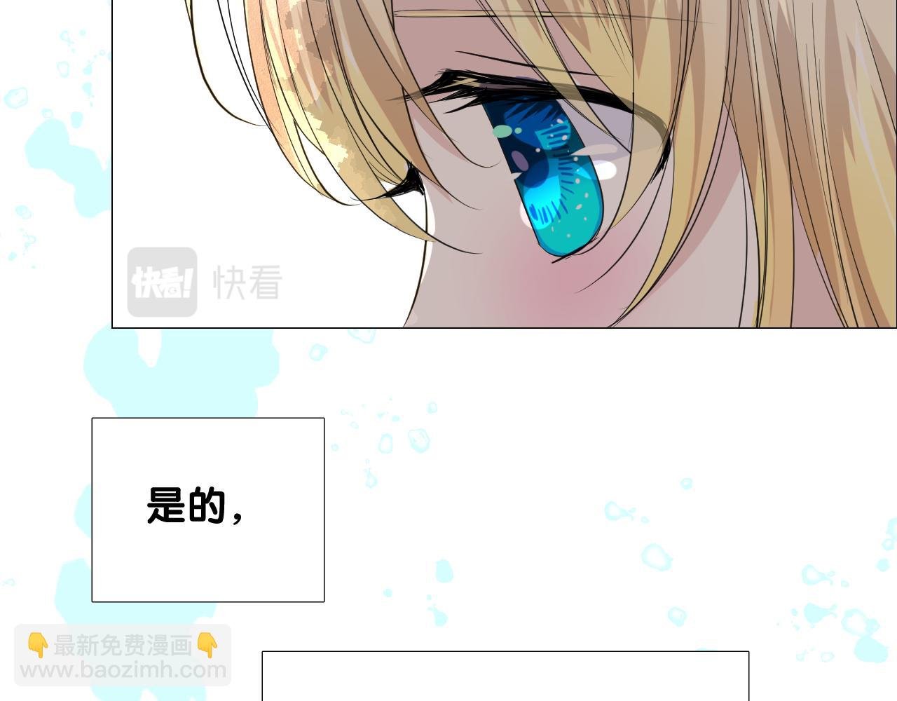 第二季 19 幕后人