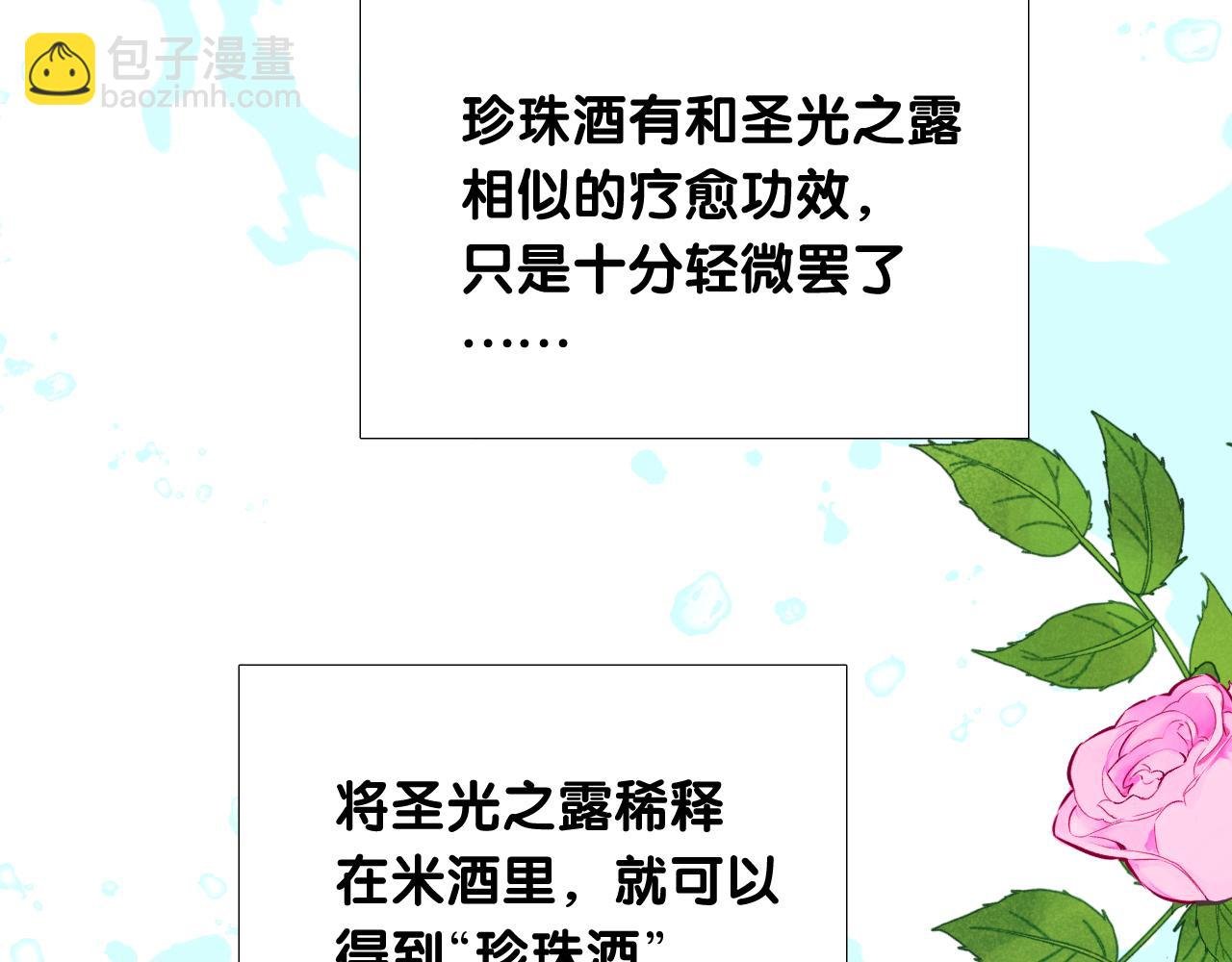 第二季 19 幕后人