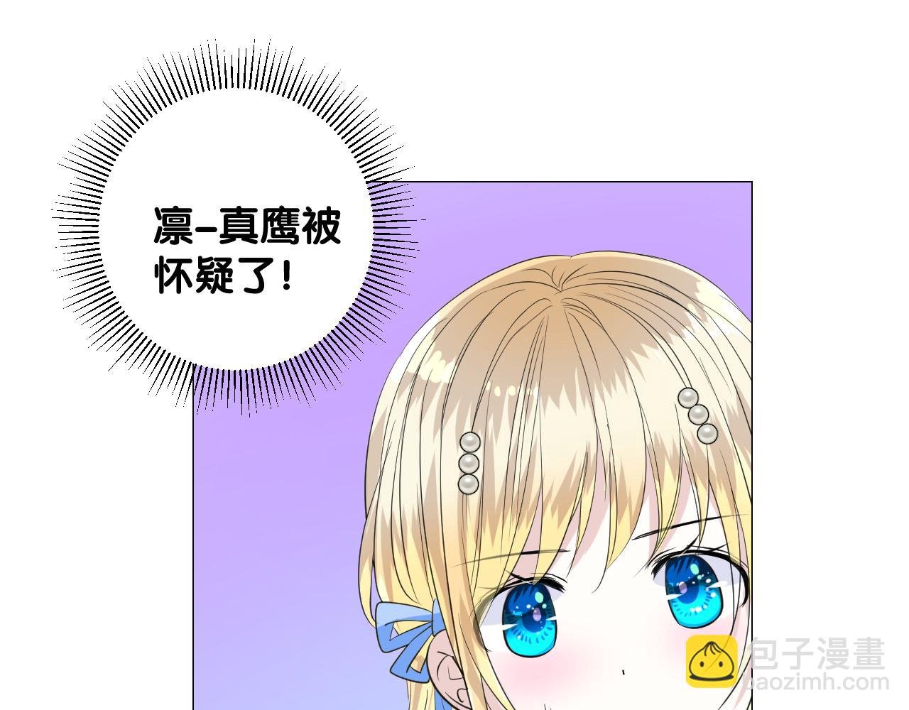 第二季 20 爱的誓言