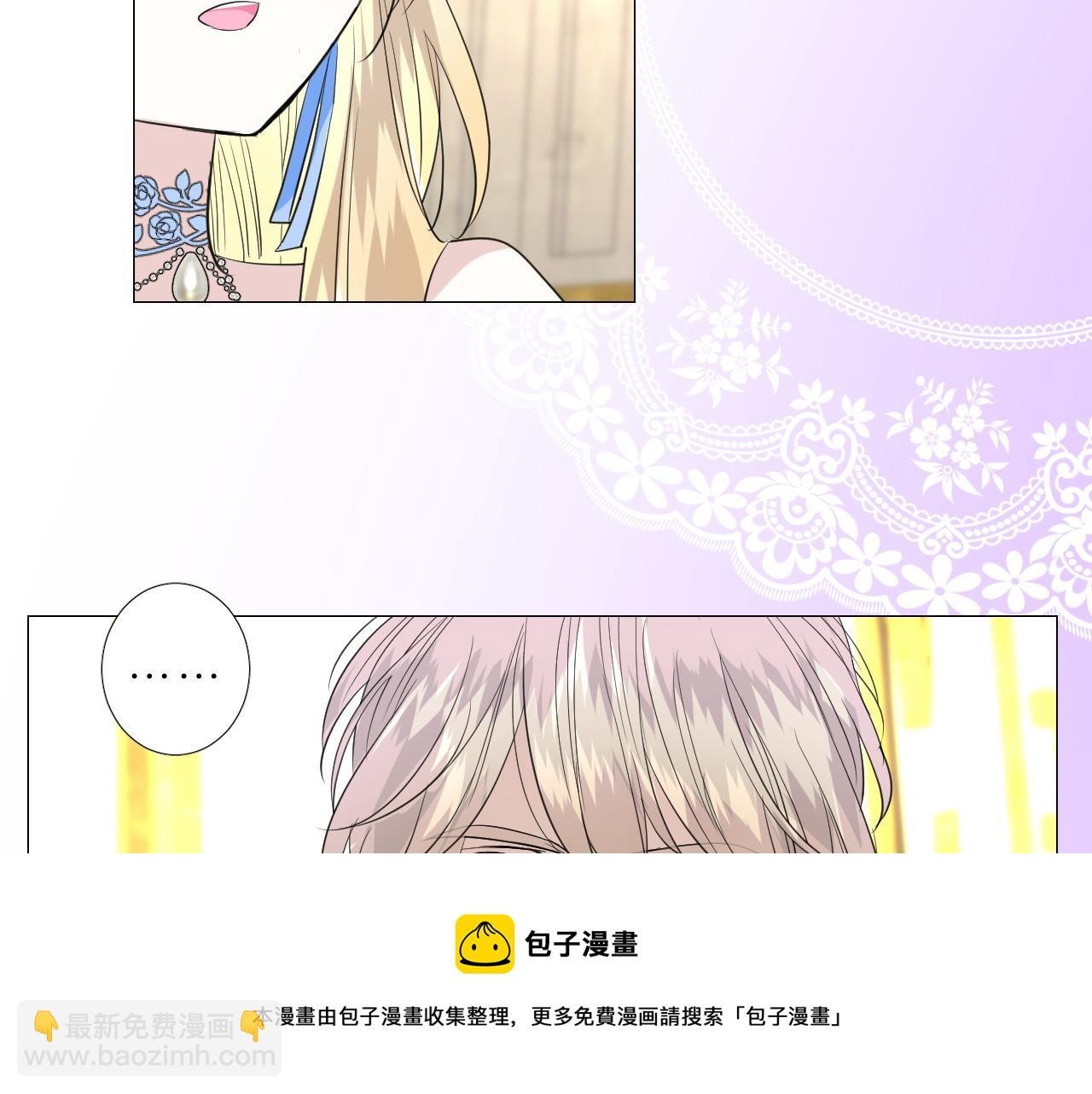 第二季 20 爱的誓言