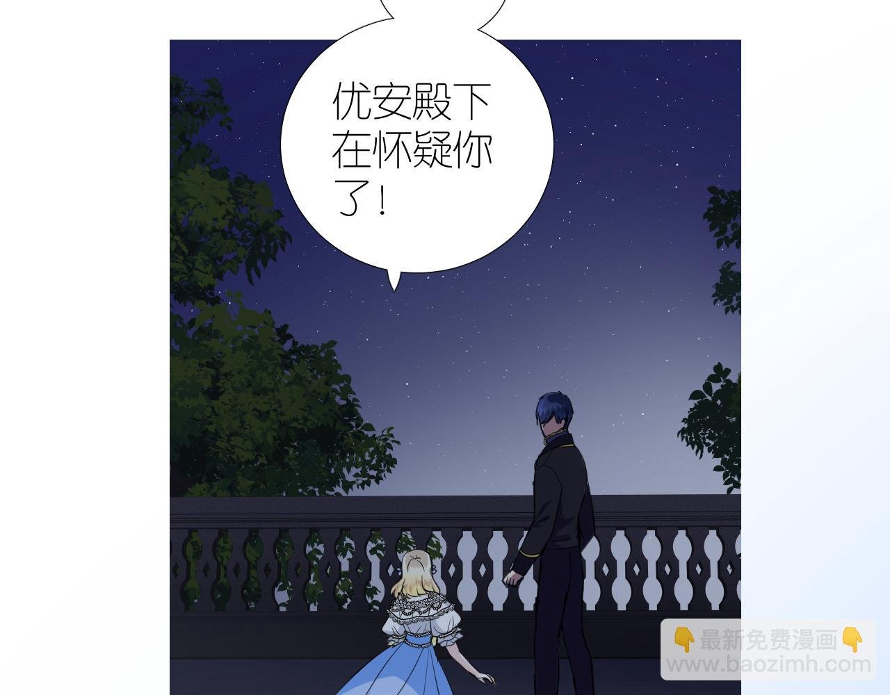 第二季 20 爱的誓言