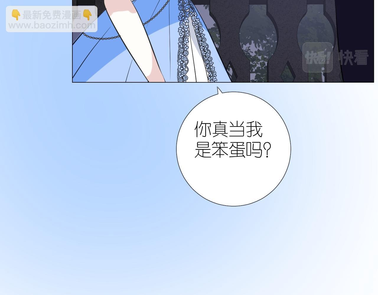 第二季 20 爱的誓言