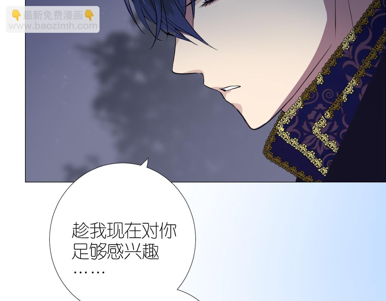 第二季 20 爱的誓言