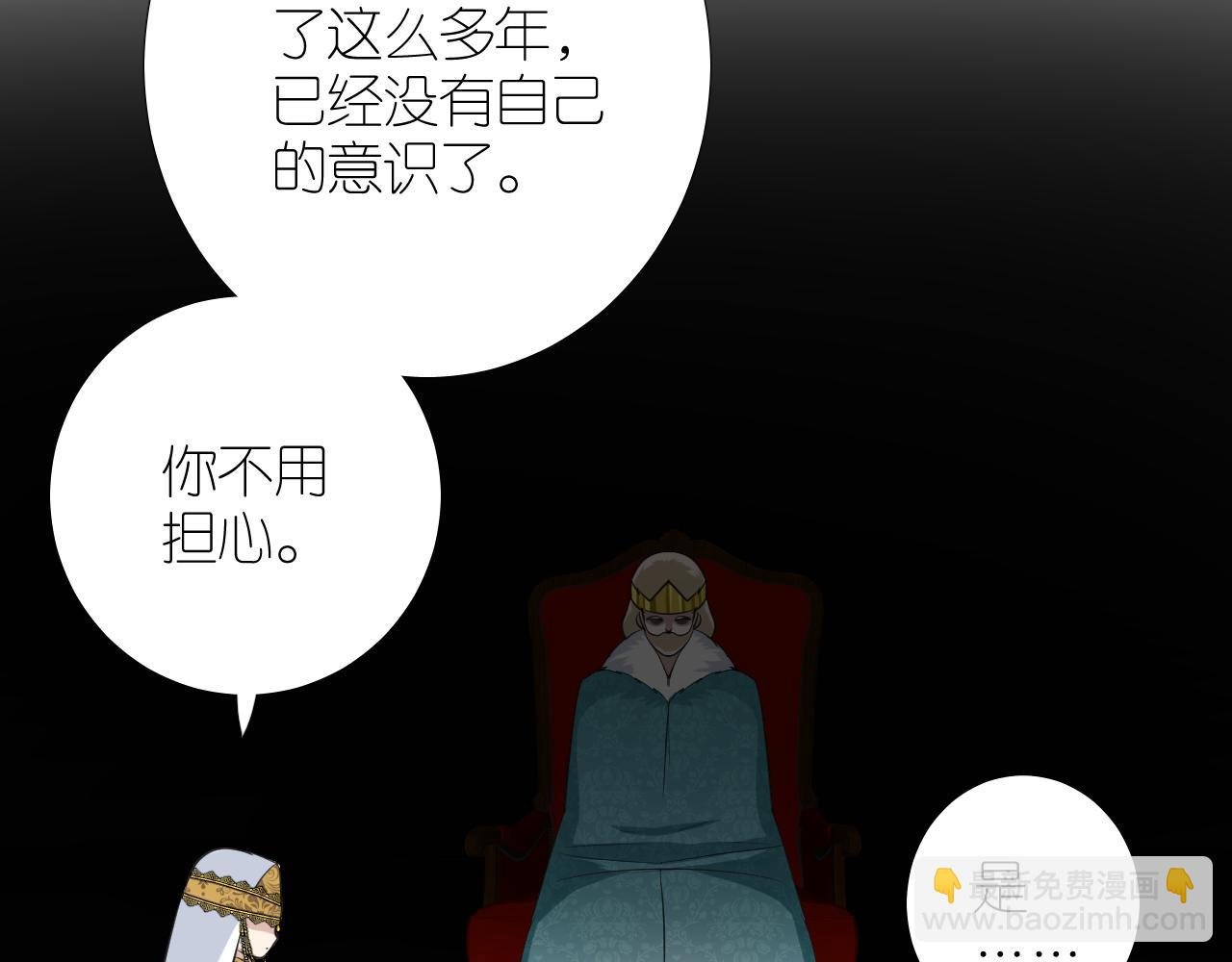 第二季 20 爱的誓言