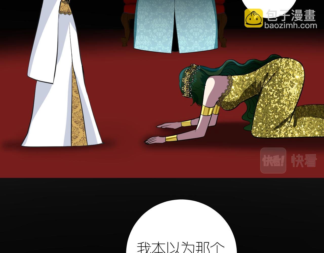 第二季 20 爱的誓言