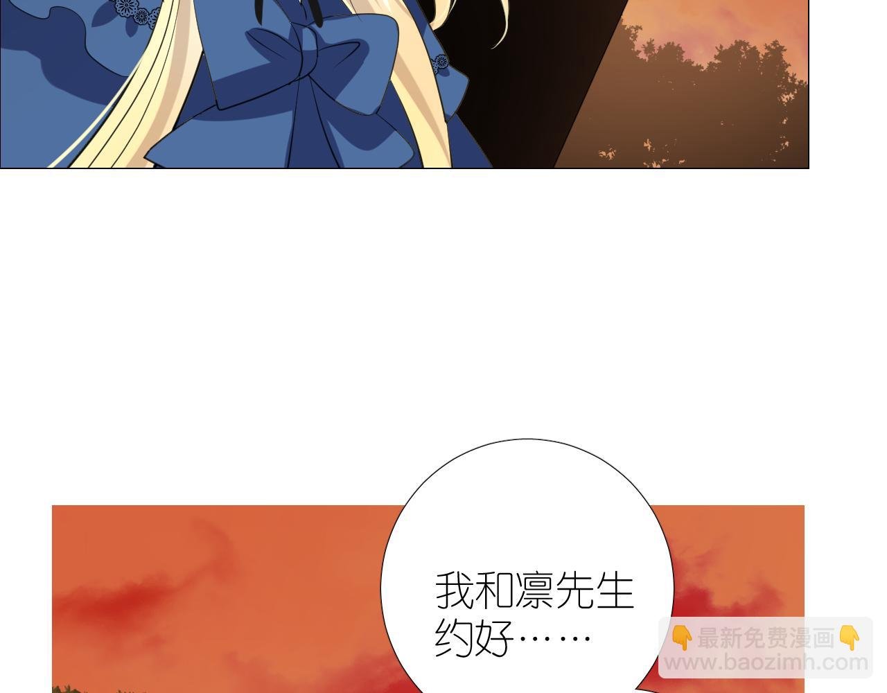 第二季 21 失约