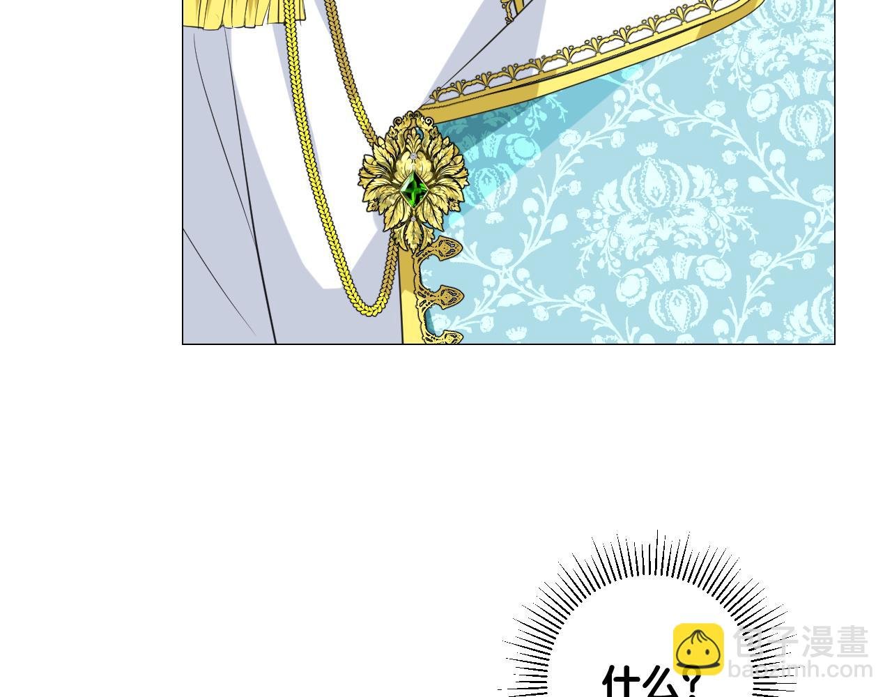 第二季 21 失约