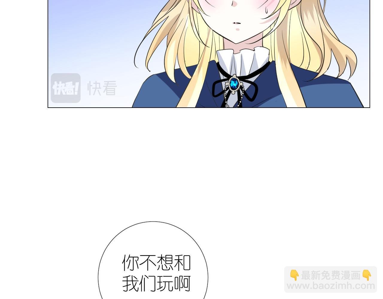 第二季 21 失约