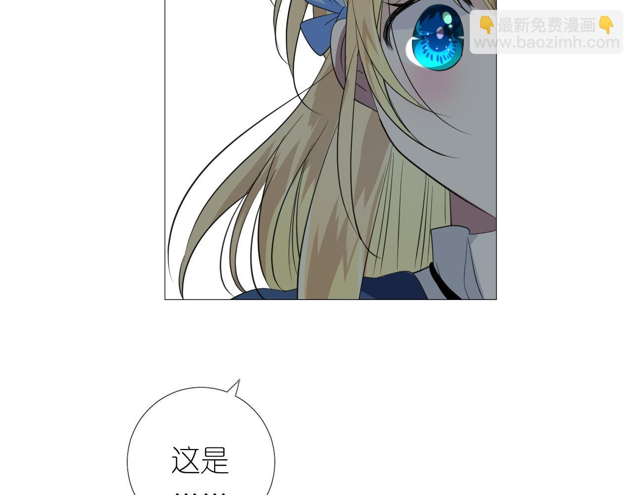 第二季 21 失约