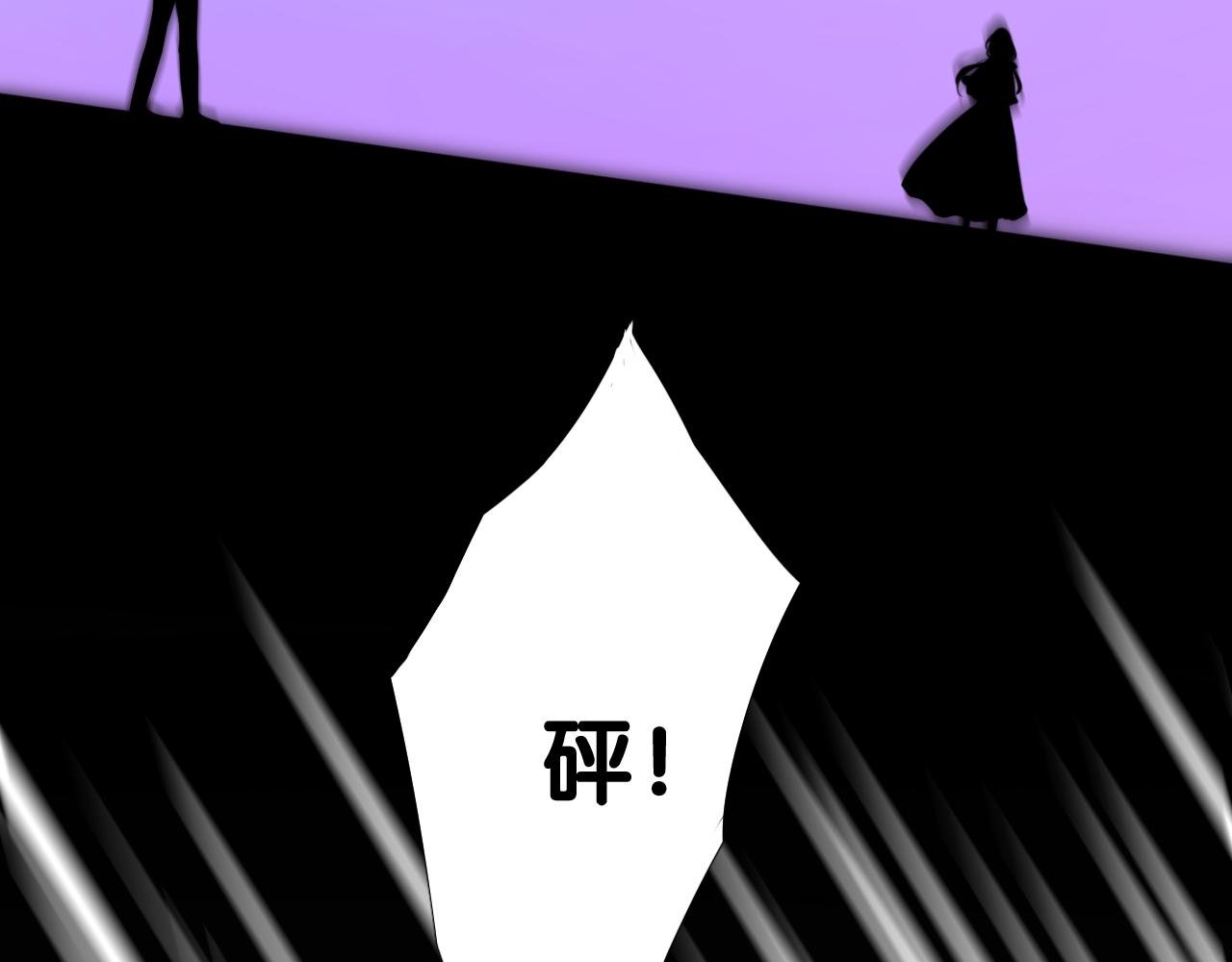 第二季 21 失约