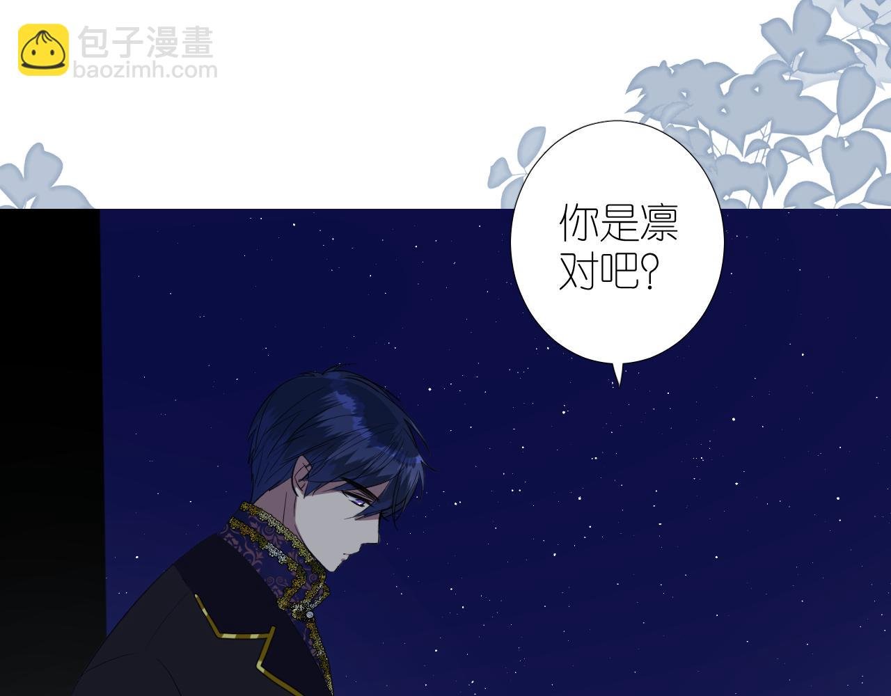 第二季 22 出逃