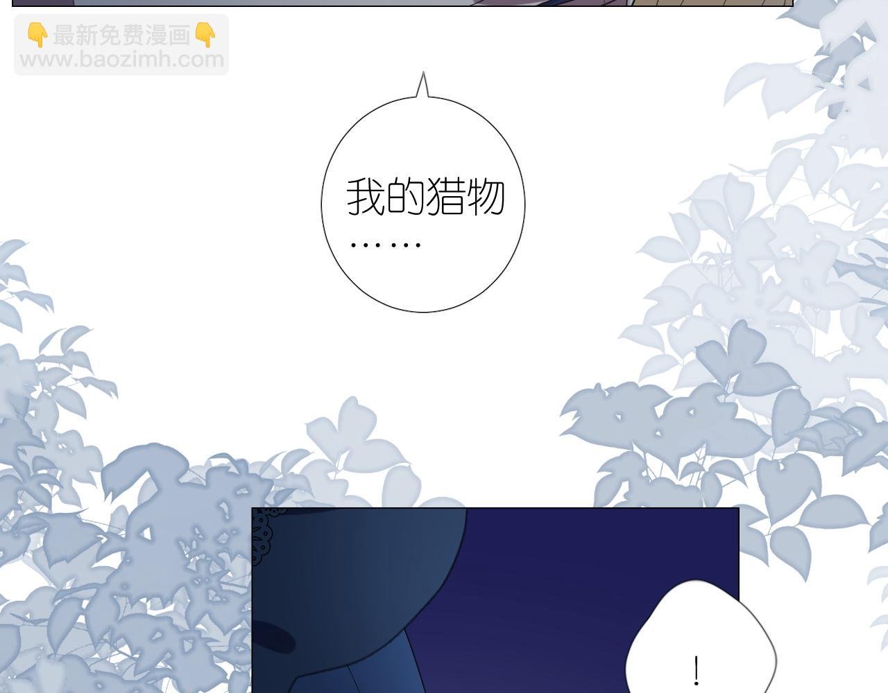 第二季 22 出逃