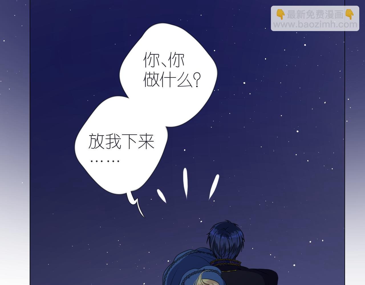 第二季 22 出逃