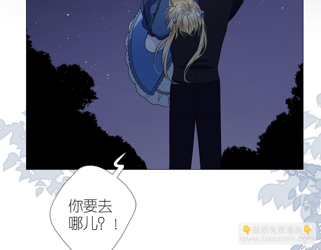 第二季 22 出逃