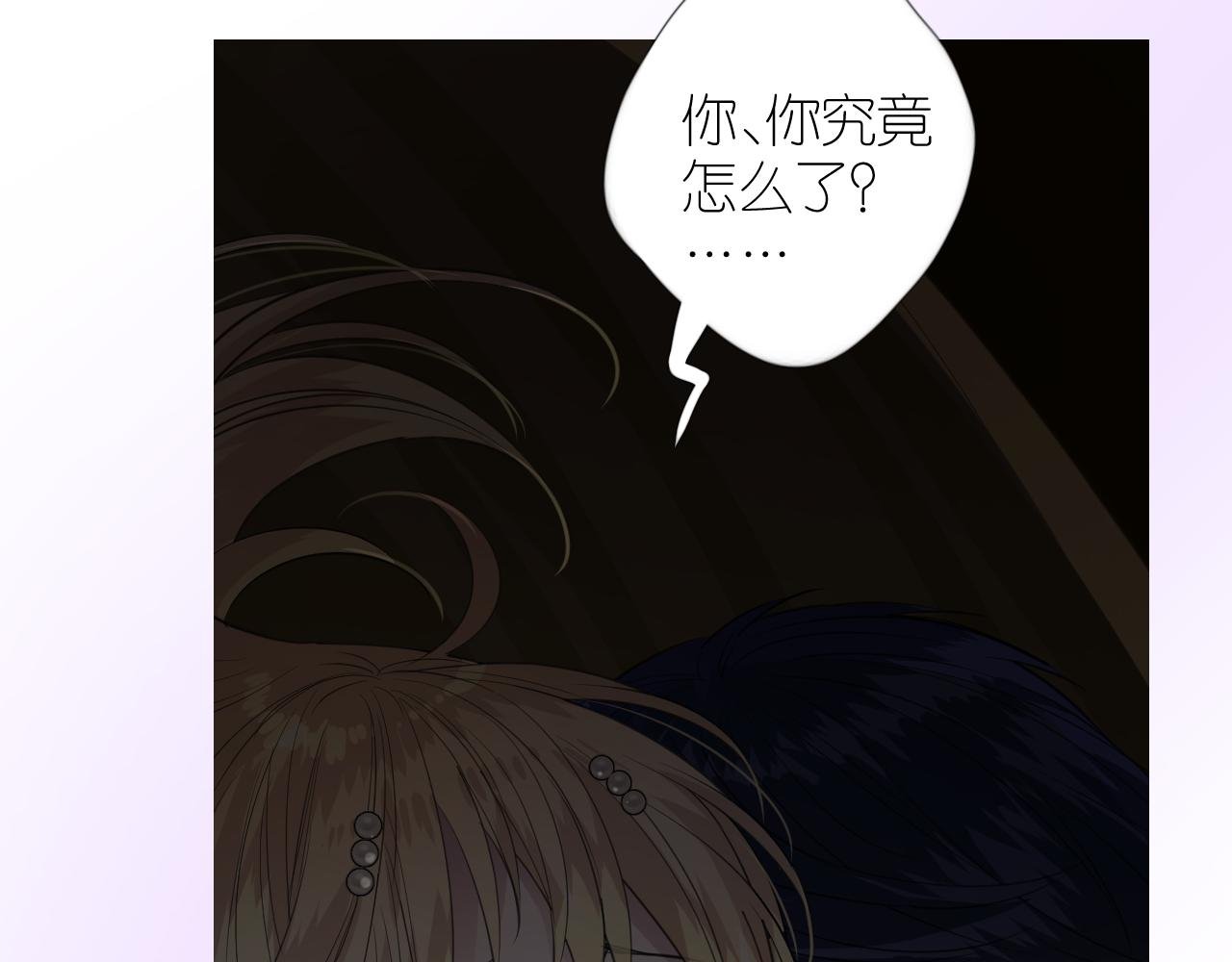 第二季 22 出逃