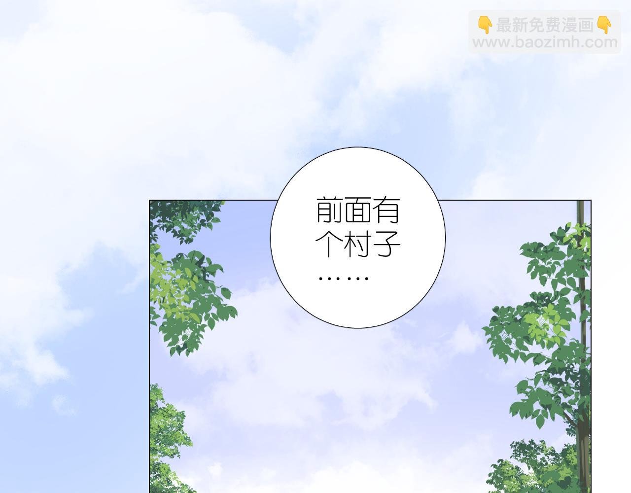 第二季 23.打断
