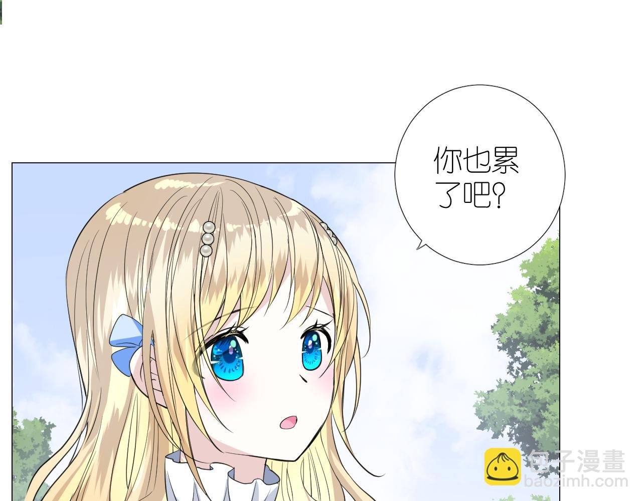 第二季 23.打断
