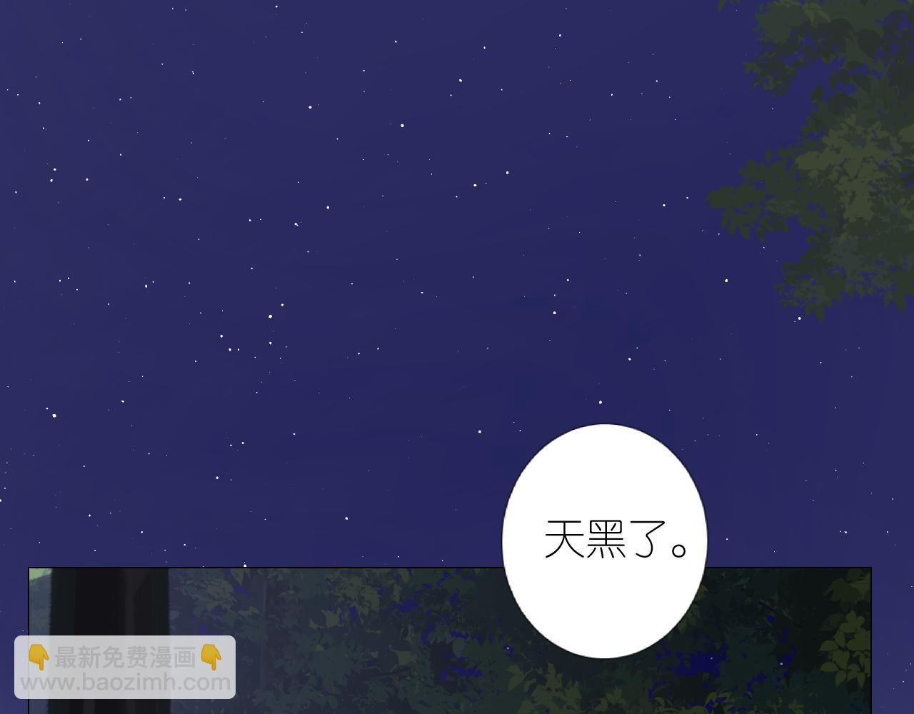 第二季 23.打断