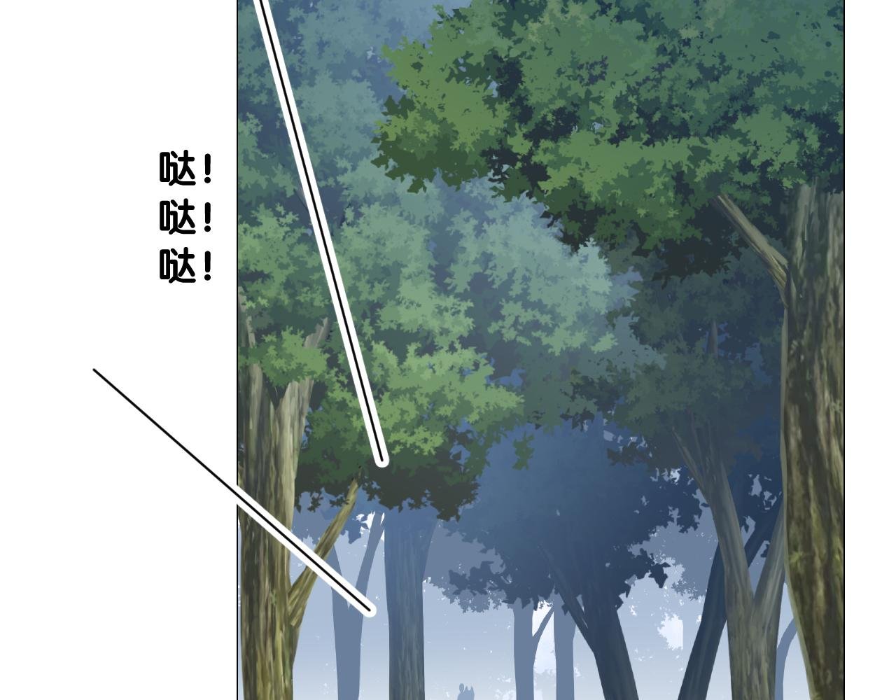 第二季 24 月光下