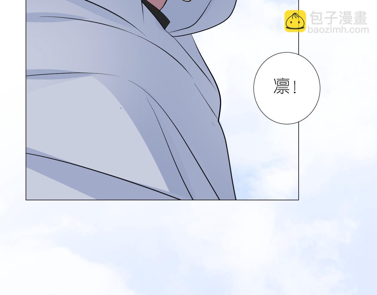 第二季 24 月光下