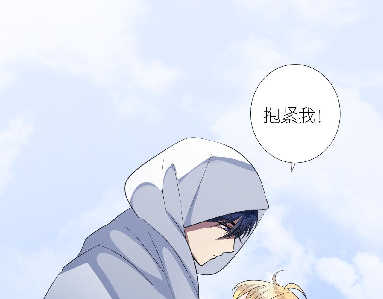 第二季 24 月光下