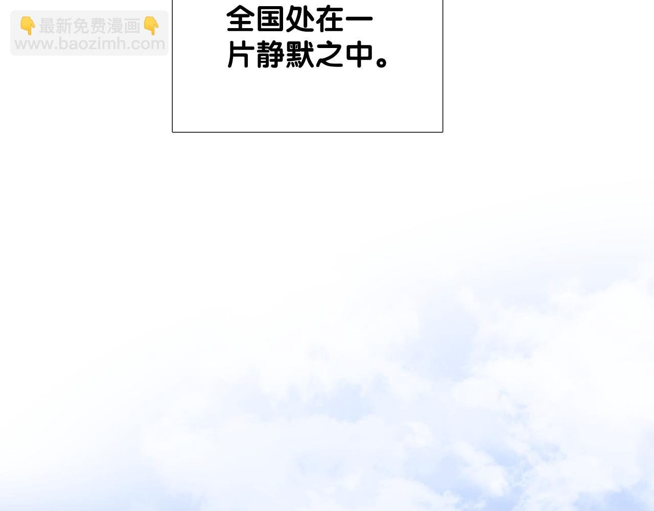 第二季 25 意外的秘密