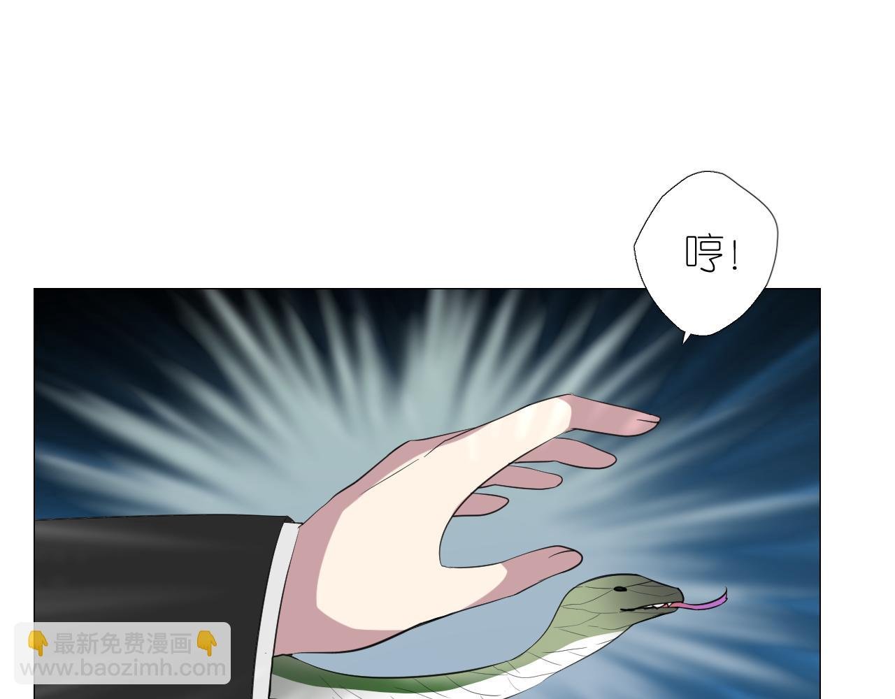 第二季 25 意外的秘密