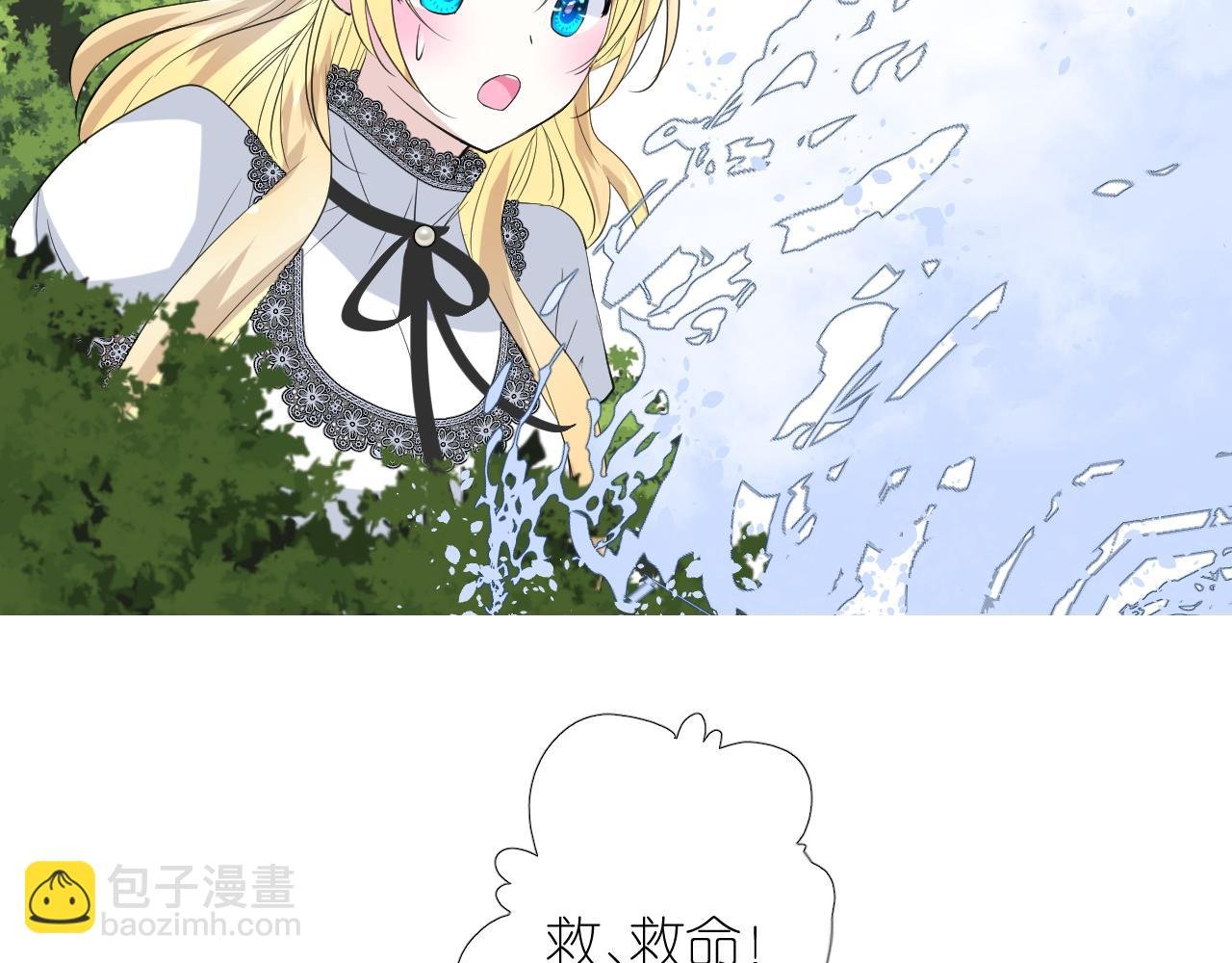第二季 25 意外的秘密