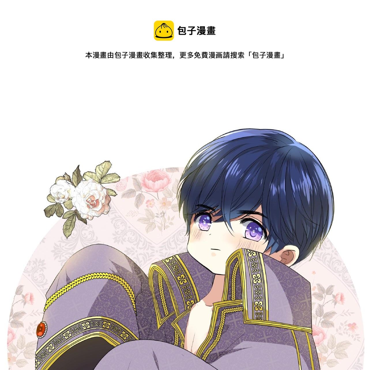 第10话 小凛