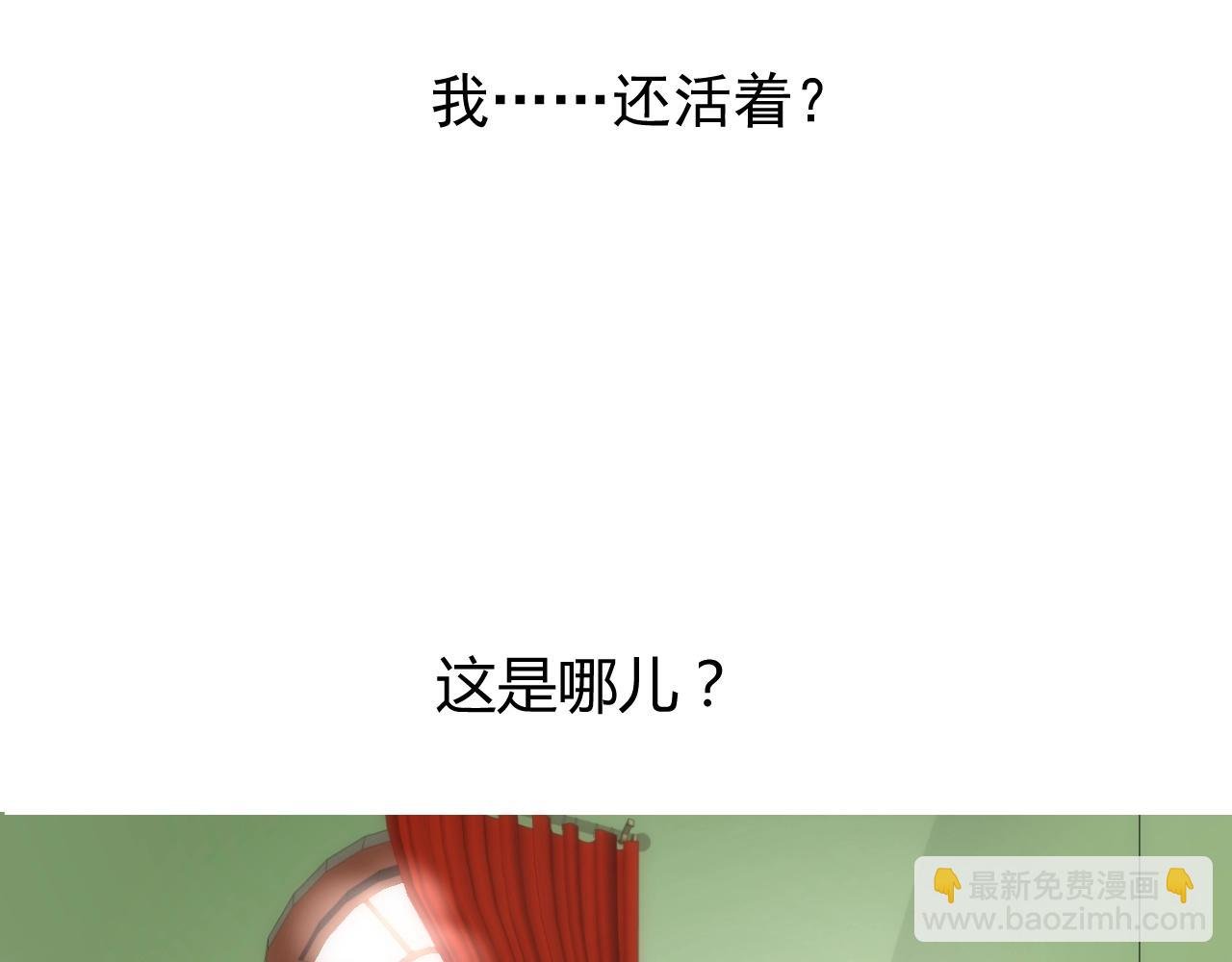 第10话 小凛
