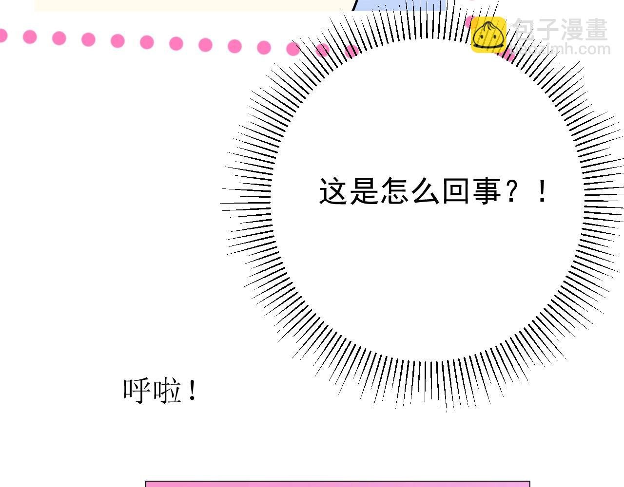 第10话 小凛
