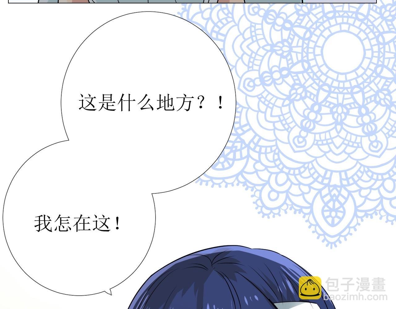 第10话 小凛