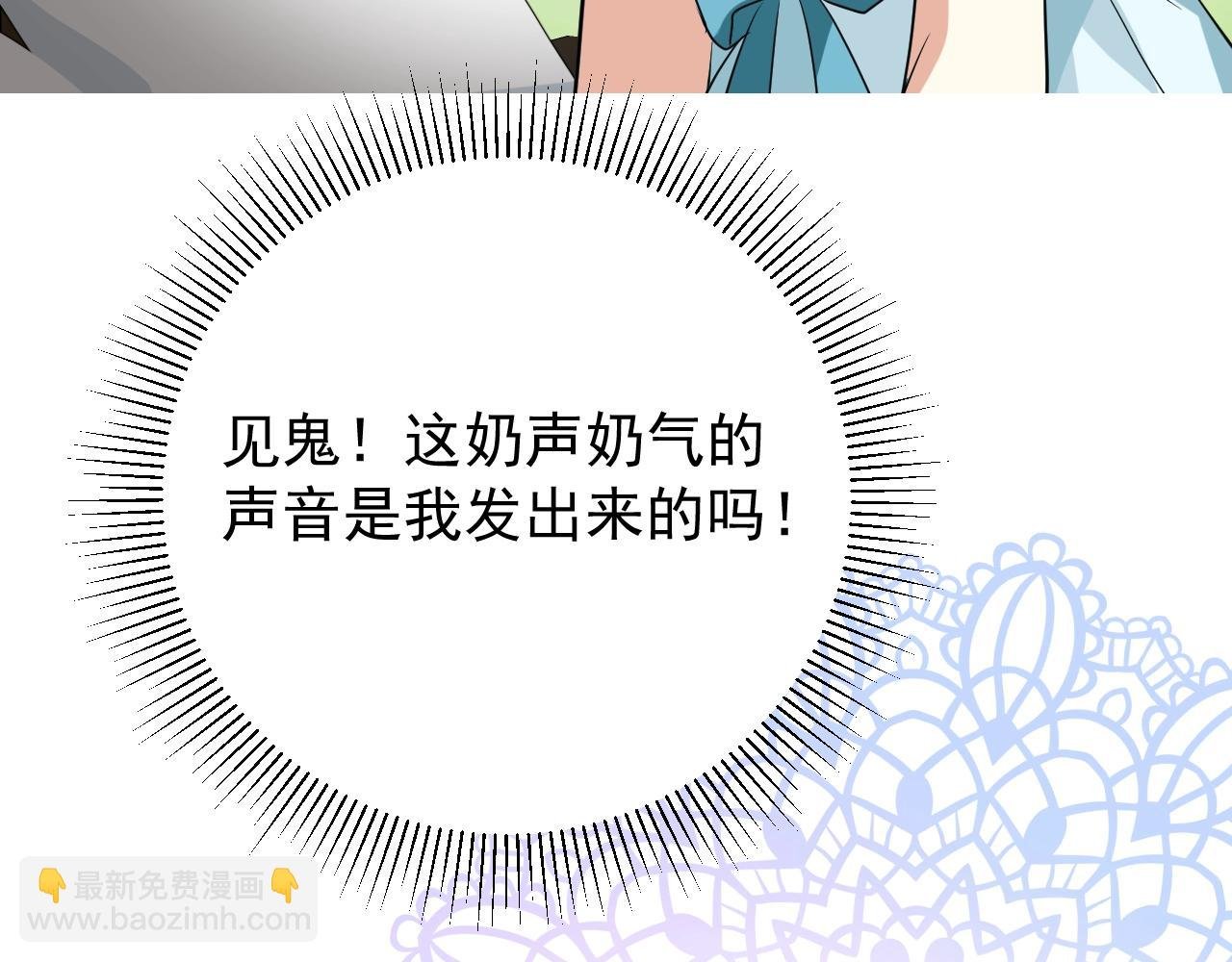 第10话 小凛