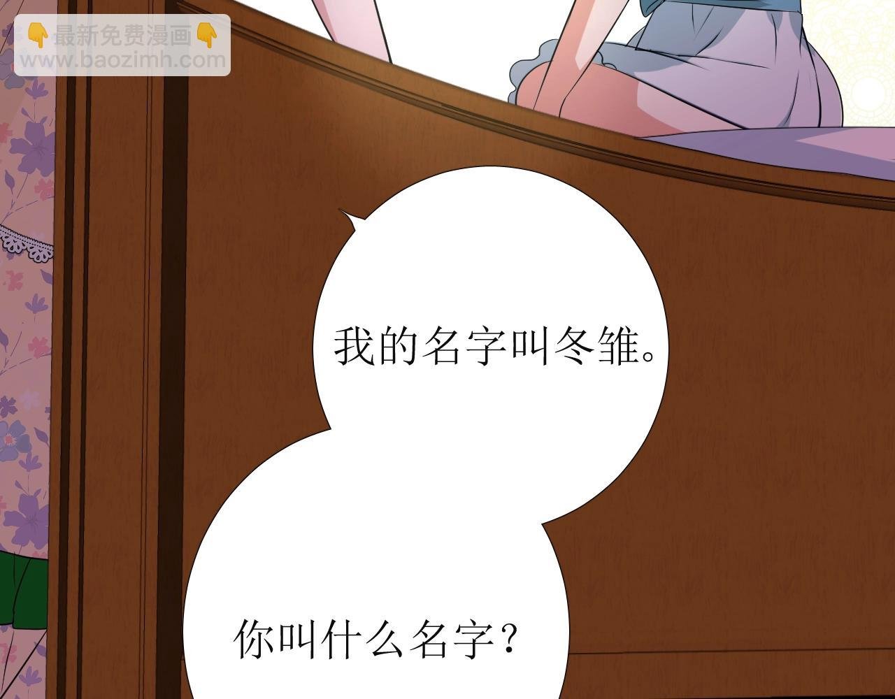 第10话 小凛