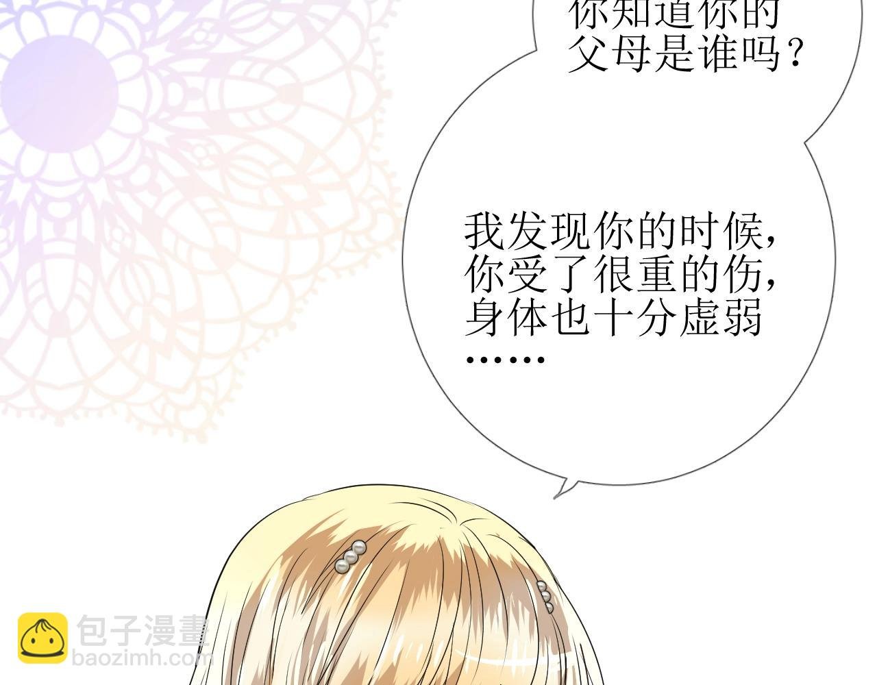 第10话 小凛