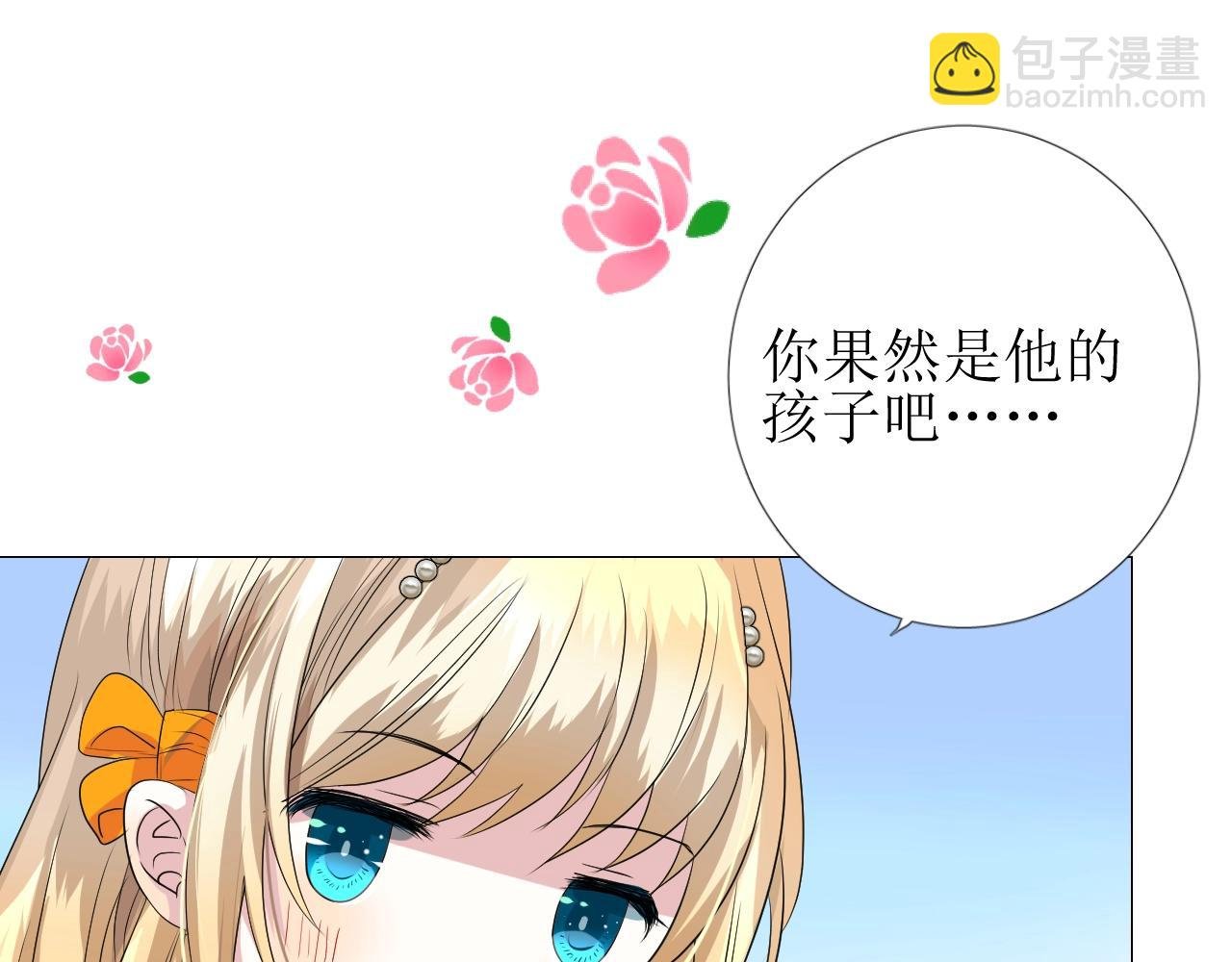 第10话 小凛