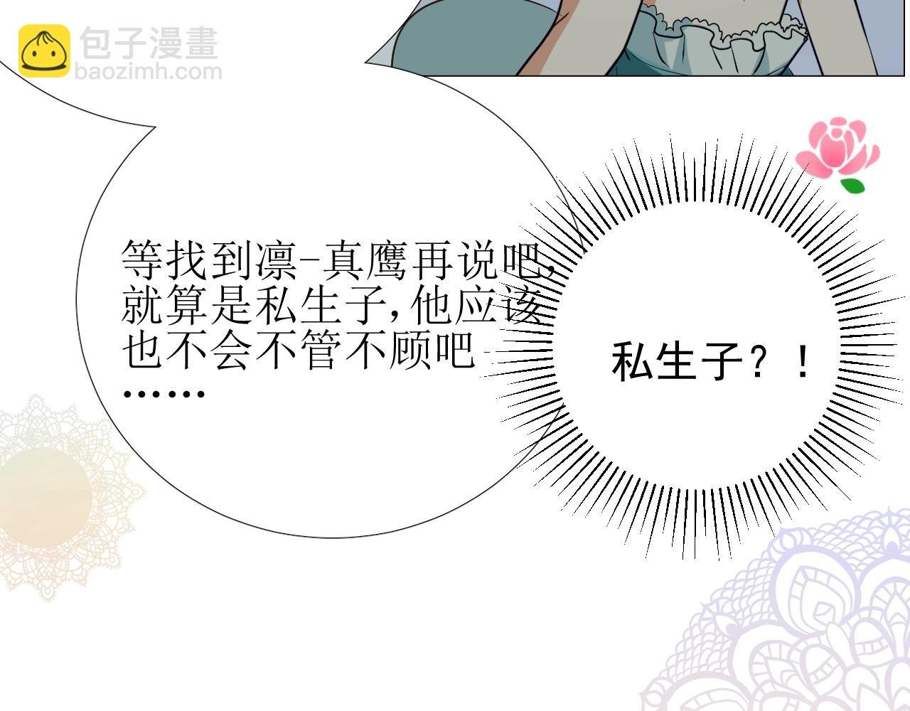 第10话 小凛
