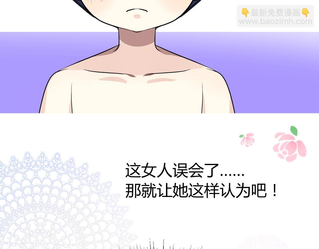 第10话 小凛