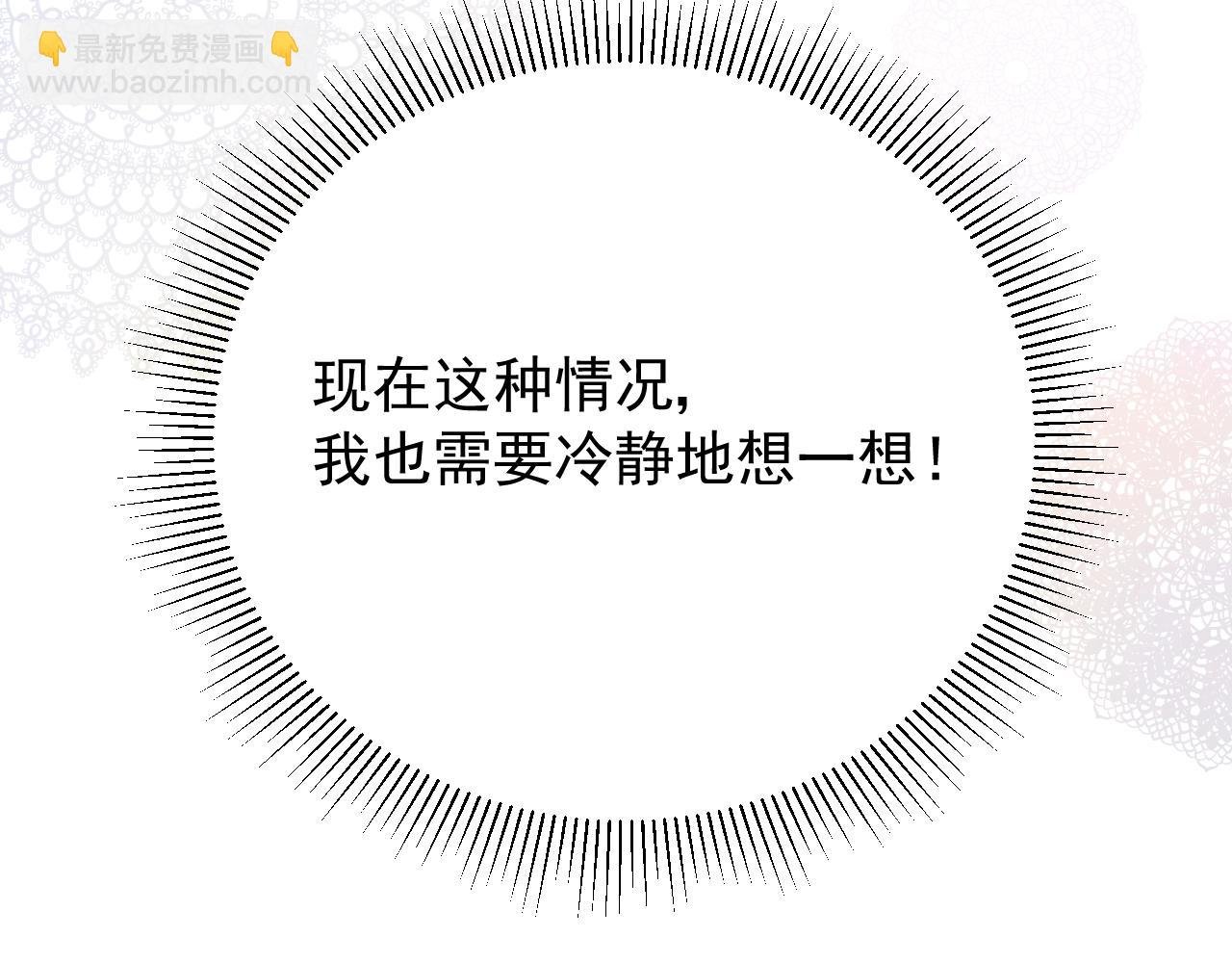 第10话 小凛