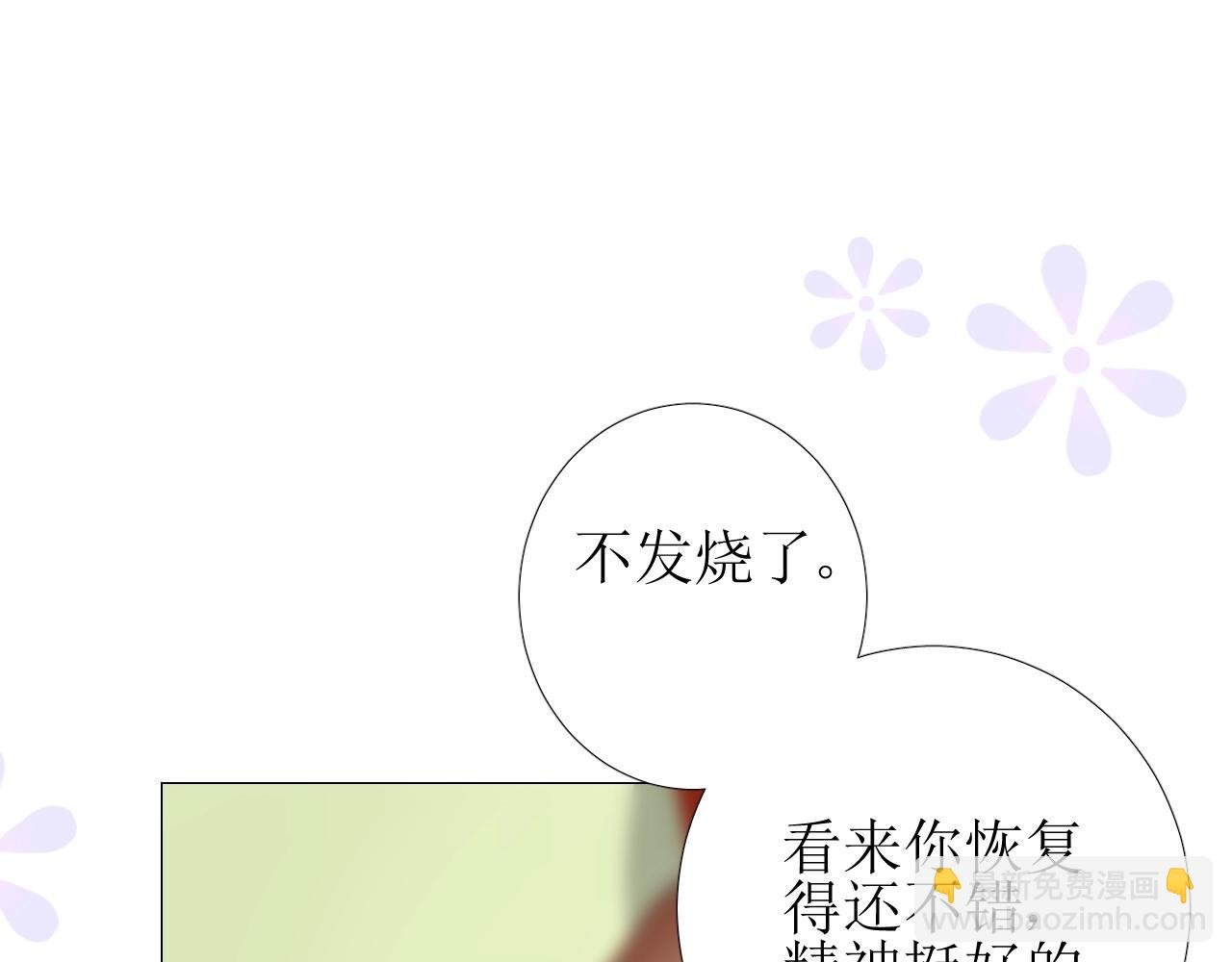 第10话 小凛