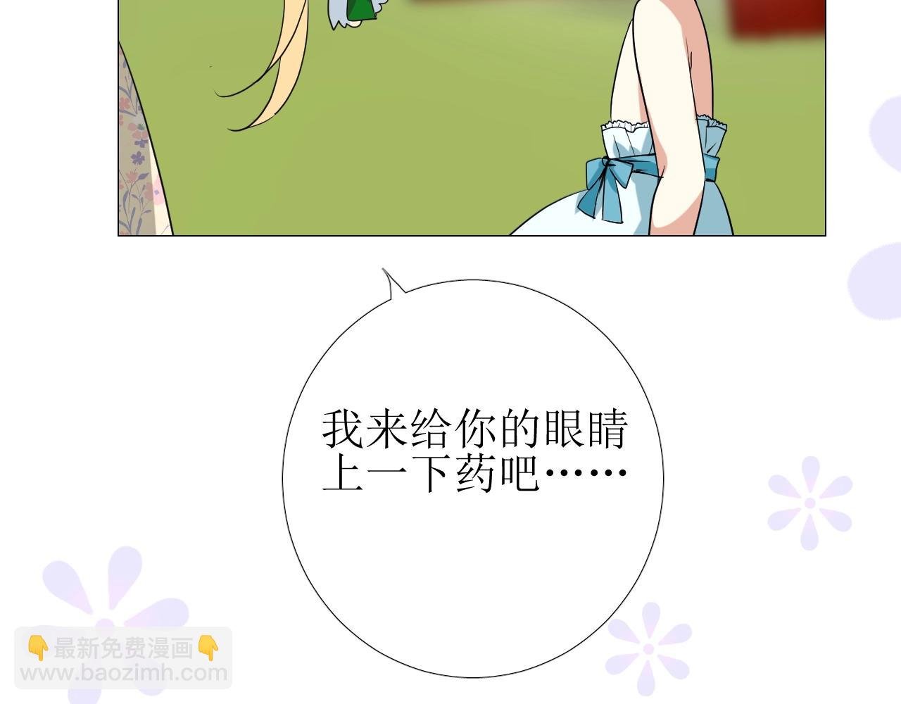 第10话 小凛