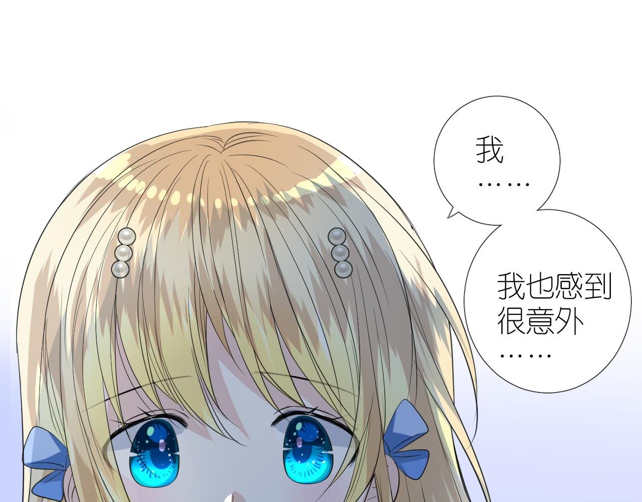 第二季 26 那只天鹅