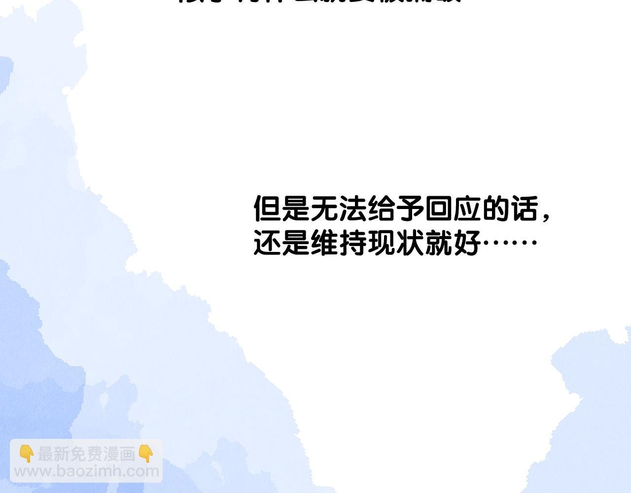 第二季 26 那只天鹅