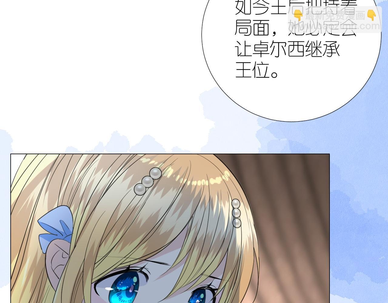 第二季 26 那只天鹅